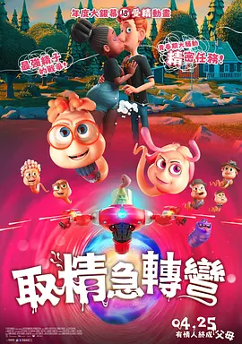 淘精影院