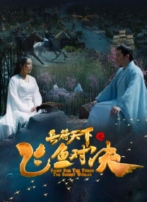 国产片侵犯亲女视频播放